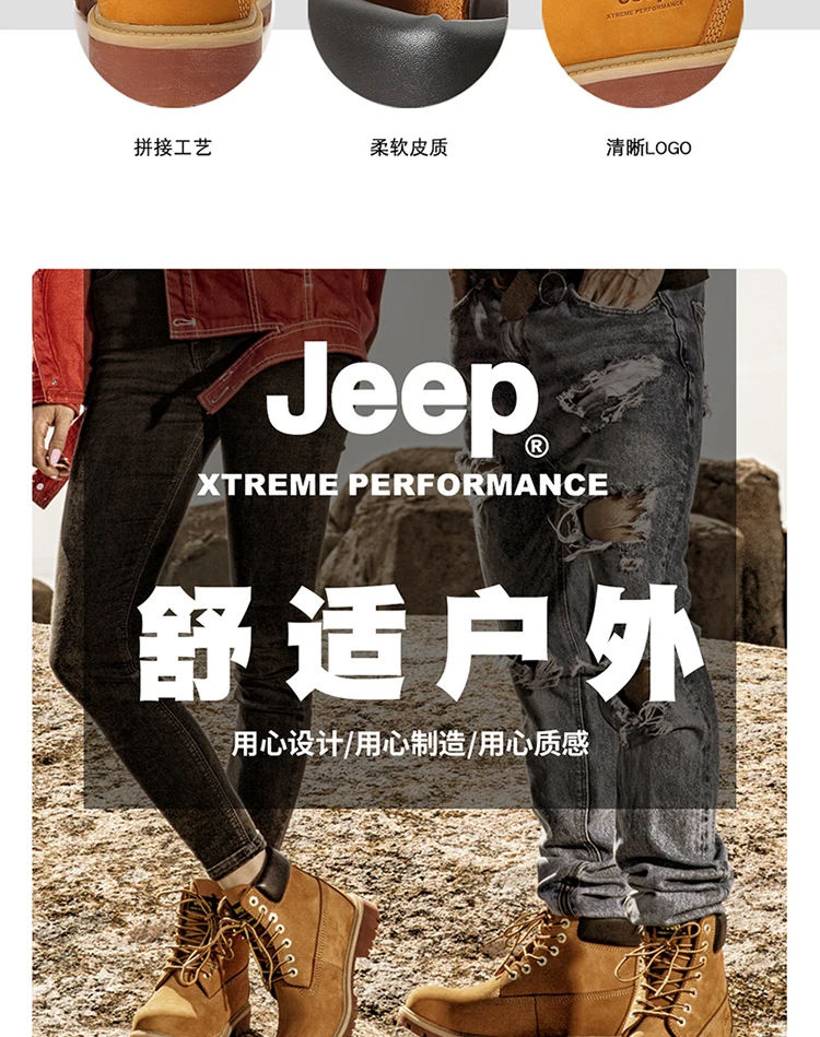 Jeep Аутентичные мужские/Для женщин кожа Спорт на открытом воздухе C рабочие ботинки martin Повседневное высокое Пеший Туризм обувь