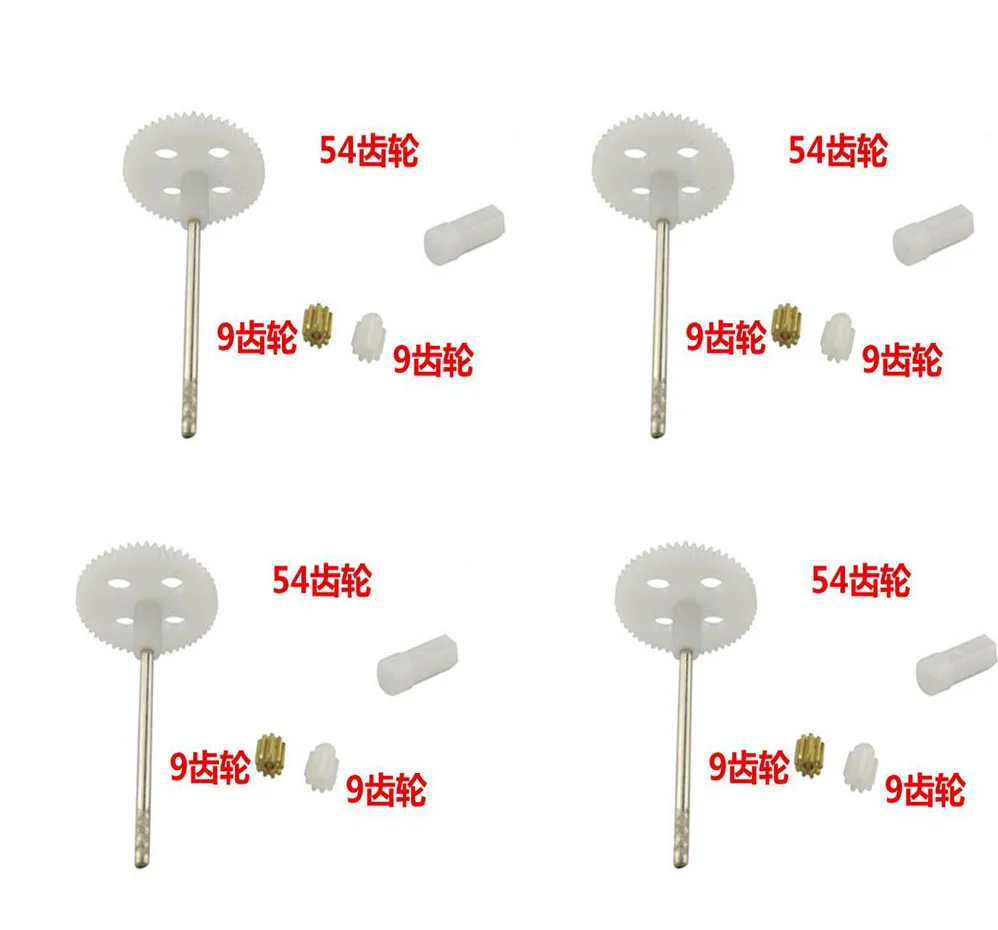 Квадрокоптер SYMA X5/X5SC/X5SW/X5C/M68 RC, детали с большим geat + комплект передач двигателя