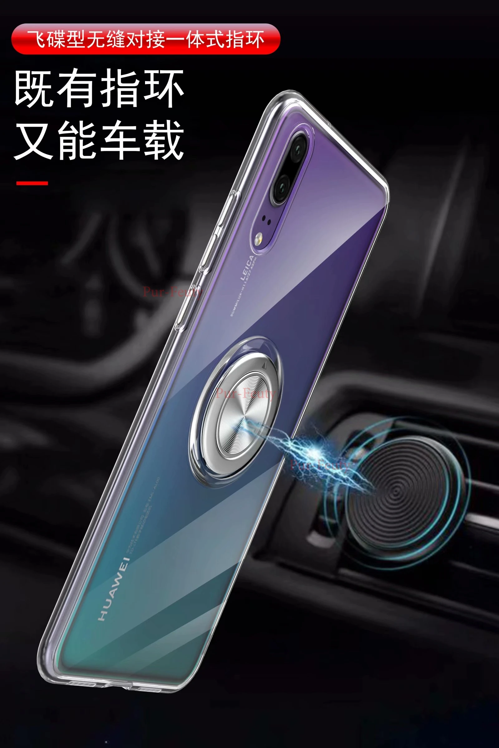 Чехол для Huawei P20 Pro CLT L29 L09 с подставкой-кольцом магнитный мягкий прозрачный
