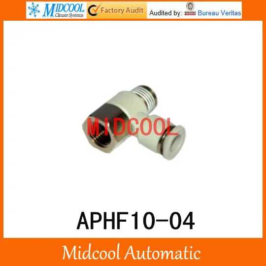 AIRTAC Tandem toggle joint APHF10-04 | Обустройство дома