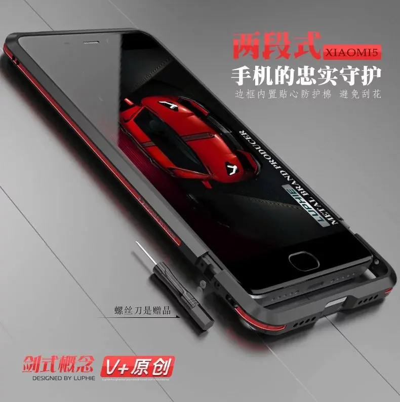 LUPHIE бренд супер металлический алюминиевый бампер чехол для Xiaomi Mi 5s роскошный