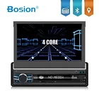 Универсальный Автомобильный мультимедийный плеер, Магнитола на Android 10, с четырехъядерным процессором, с Wi-Fi, Bluetooth, 4G SWC RDS, Типоразмер 1 din, 7 дюймов