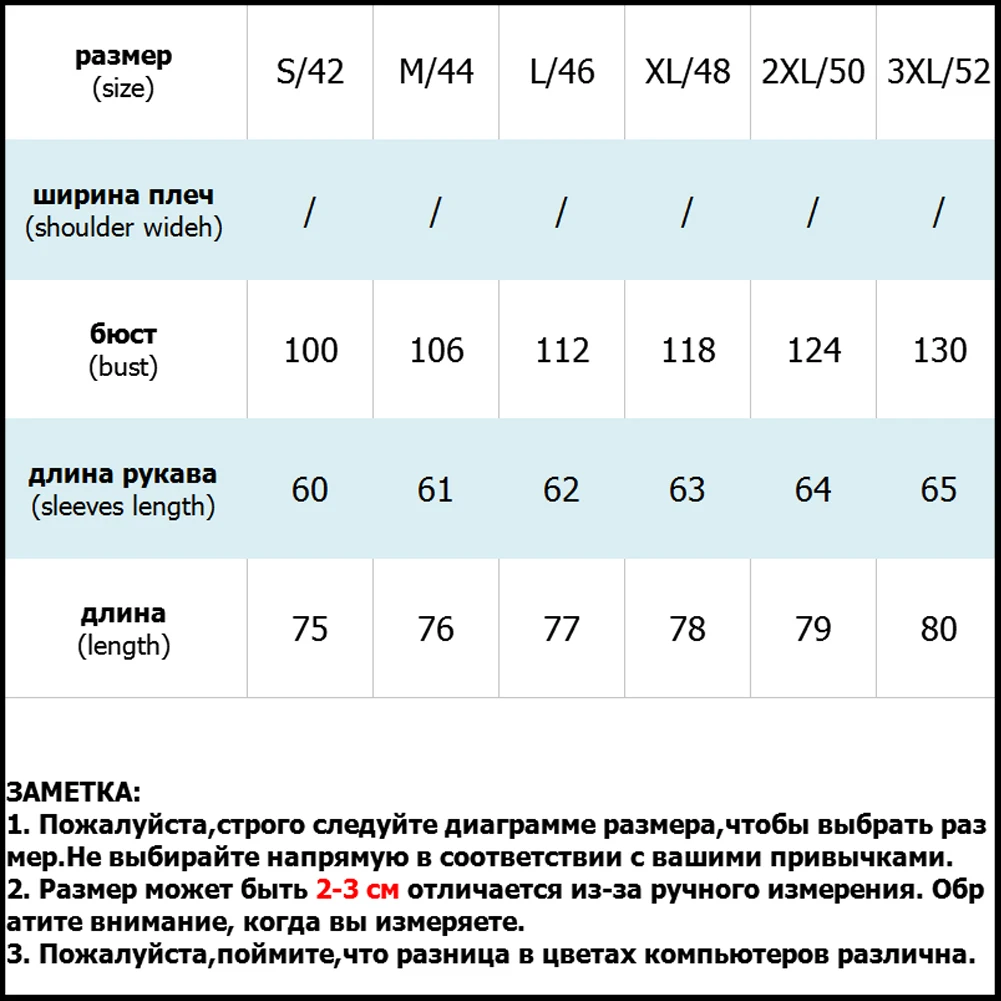 2018 модные куртки пальто Зимние Женские однотонные парки больших размеров с