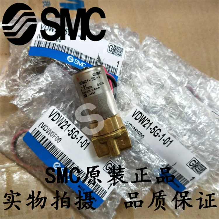 SMC VDW серии прямые через Соленоидный клапан VDW21 5G 1 01 6G 3 VDW31 2 02 F|Пневматические