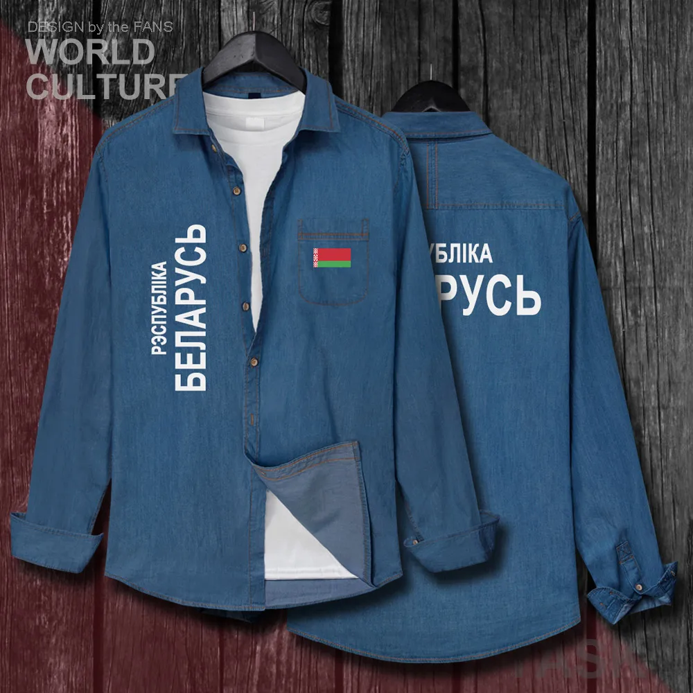 

Рубашка джинсовая мужская с длинным рукавом и отложным воротником