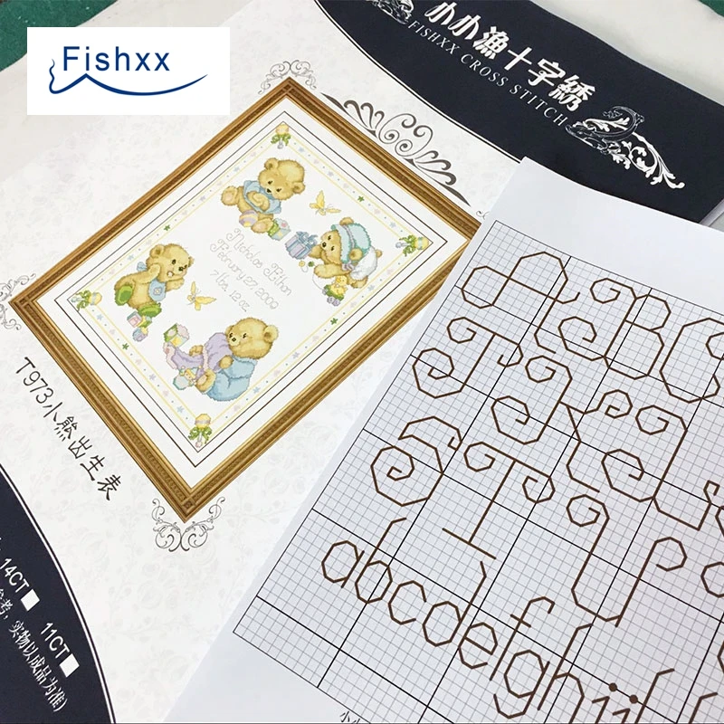 Вышивка крестом Fishxx T973 милый мультяшный Мишка Детская дата рождения сделай сам