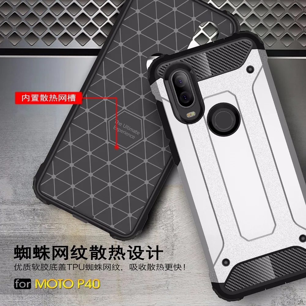 Rugged Armor Case For Motorola P40 P30 G7 Z4 E5 G6 G5S G5 G4 One Play Power Plus GO Note Silicone Shockproof Phone Cover | Мобильные
