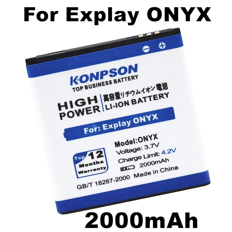 2000 мА · ч мобильный телефон для Explay батарея Onyx высокое качество с номером