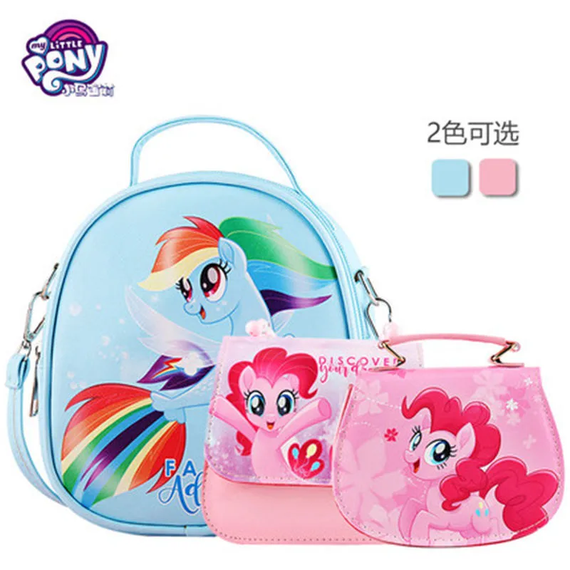 Детская сумка My Little Pony для детского сада женская модная мультяшная принцессы