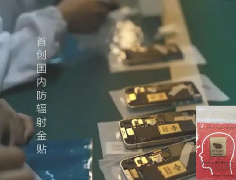 Wholes 24K Gold анти Радиационная наклейка для мобильный телефон anti радиационный чип