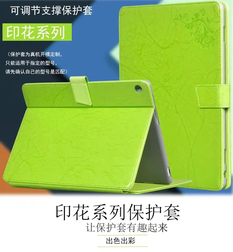 

Высококачественный защитный чехол из искусственной кожи 10,1 дюйма для Huawei MediaPad M3 Youth Lite 10