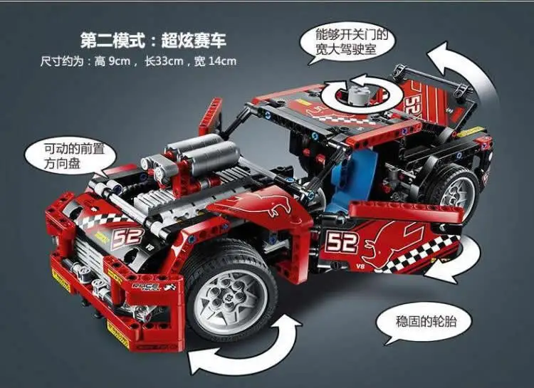 608 шт. DIY для грузовых автомобилей Мотогонки 2 моделей строительных Наборы блоки