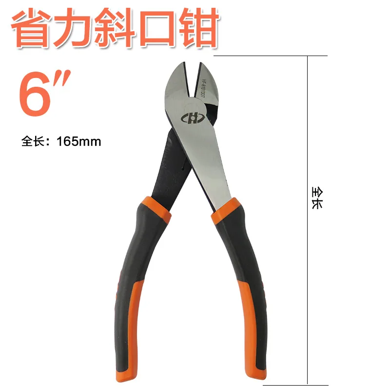Высококачественные плоскогубцы для спасения электроэнергии зажим наклонной
