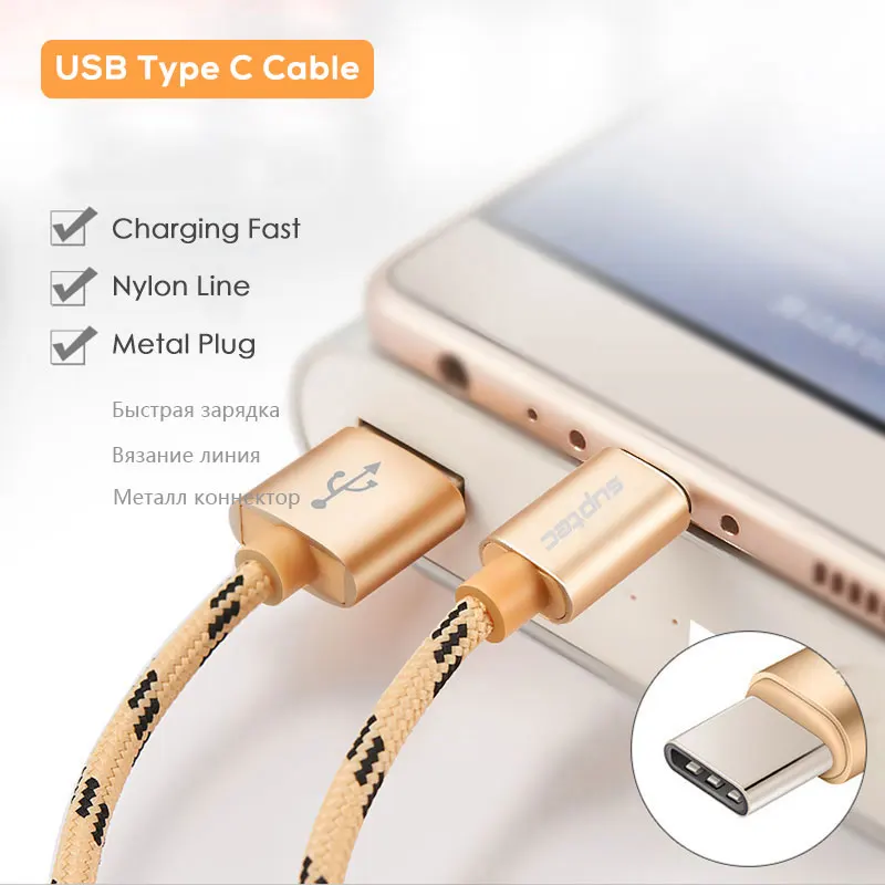 Кабель USB Type C SUPTEC 2 м/3 м для Samsung S9 S8 Note 9 быстрая зарядка и передача данных зарядный