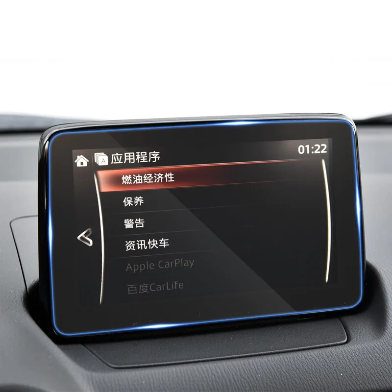 QCBXYYXH автомобильный Стайлинг 8 дюймов GPS навигационный экран Стеклянная Защитная