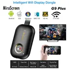 Mirascreen G9 Plus 2,4G5,8G 4K беспроводной HDMI Wifi Дисплей Ключ ТВ-флешка Miracast Airplay для Android iOS