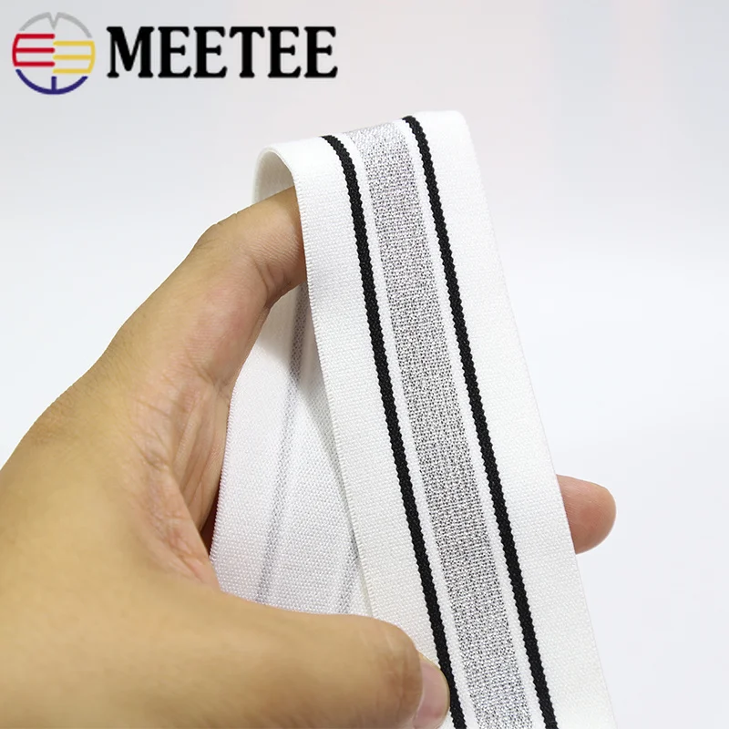 3 метра 4 см полосатые эластичные ленты сумки для одежды брюки Резиновая лента