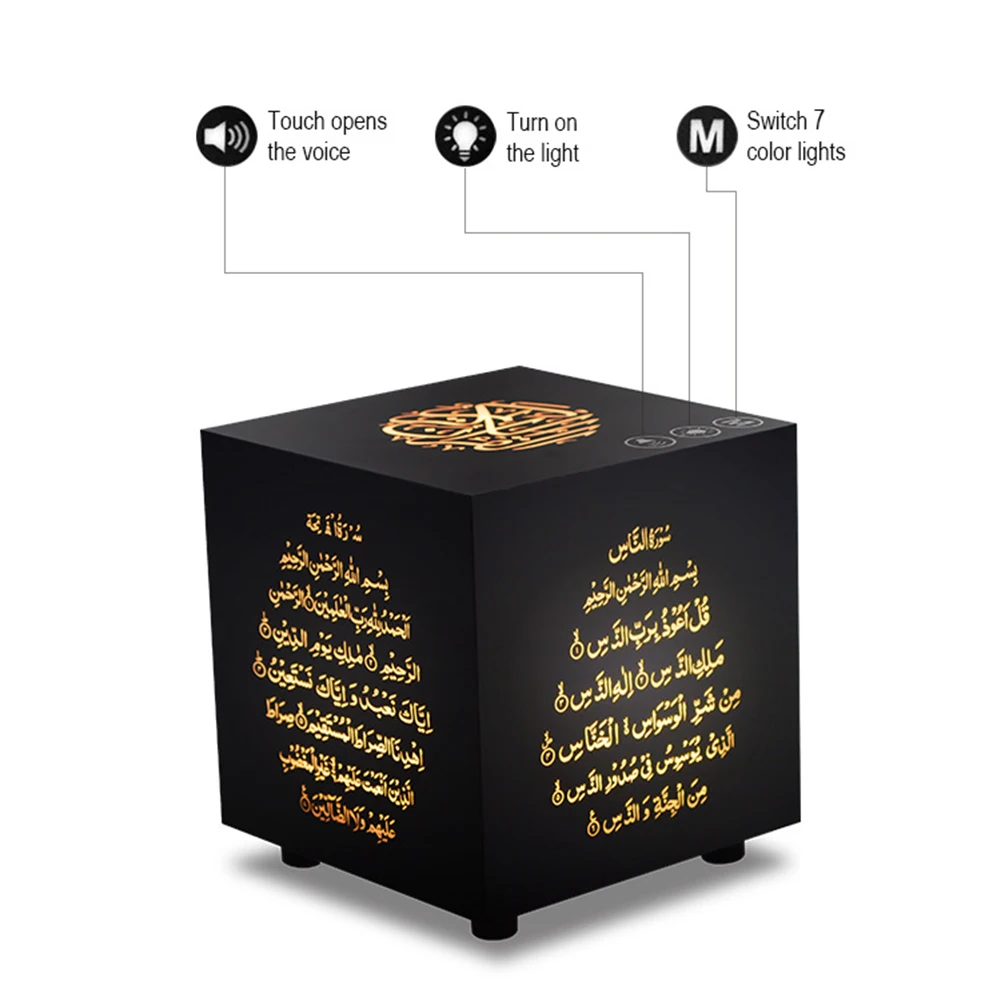 Quran сенсорный цветной беспроводной Bluetooth динамик поддержка светильник Настольная лампа дистанционное управление большой 1800 мАч для мусульманских колонок