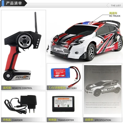 Wltoys A949 Rc Car 1/18 2 4 GH 4WD ралли автомобиль 100 м дистанционное управление 50 км/ч скорость