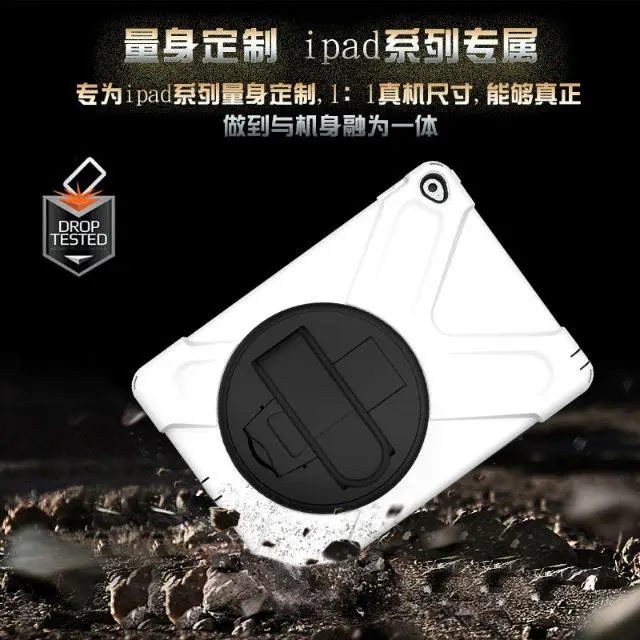 Чехол-подставка с поворотом на 360 градусов для ipad 5 Air 1 пылезащитный/ударопрочный