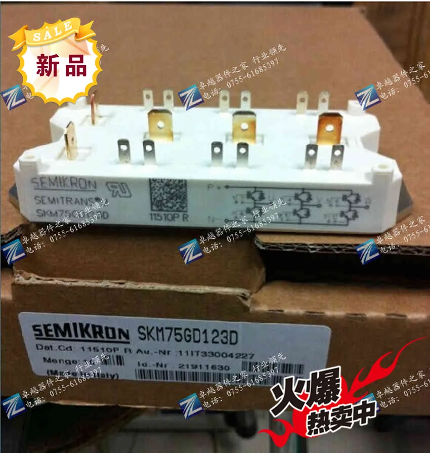 SKM75GD123D SKM75GD124D Мощность модули ZYQJ|modul can|module transceivermoduler kitchen |