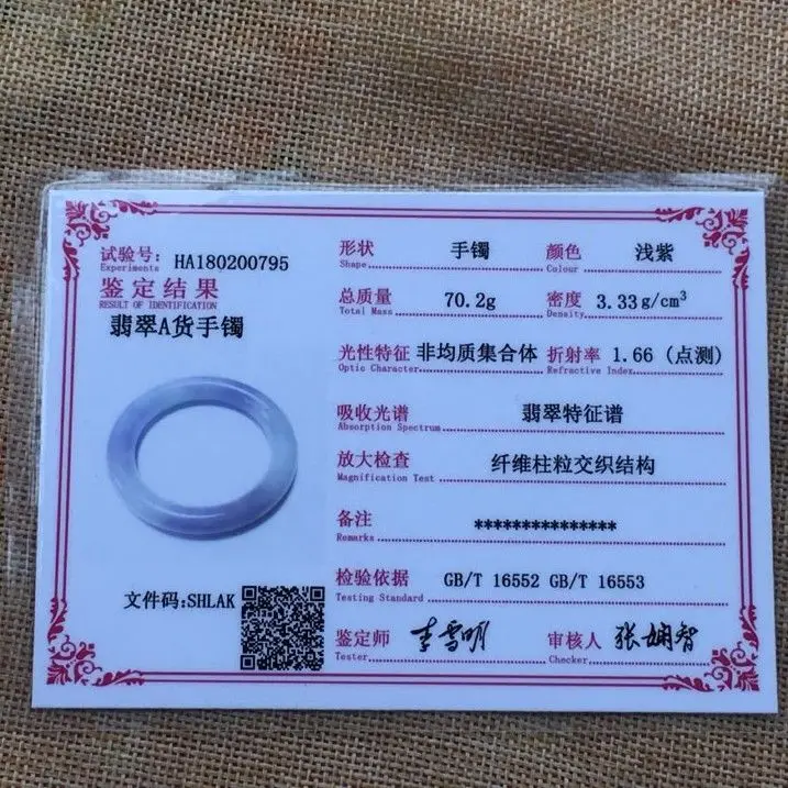 55 мм Сертифицированный (класс А) натуральный ледяной зеленый жадеит нефритовый