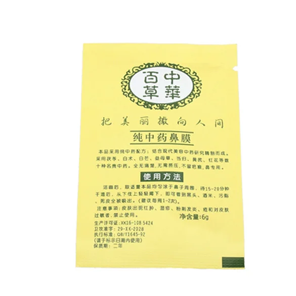 6 шт. летняя травяная Глубокая чистка Носа Маска суживающая поры удаление черных