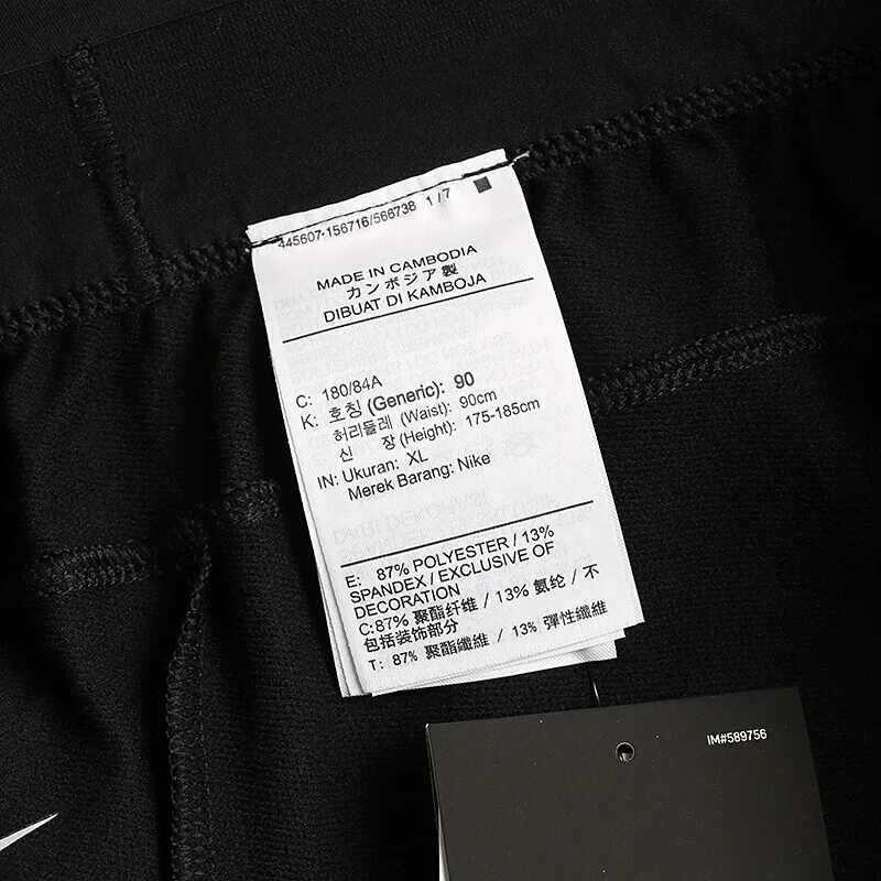 

Original New Arrival NIKE AS M NK PHNM PANT GX Men's Pants Sportswear