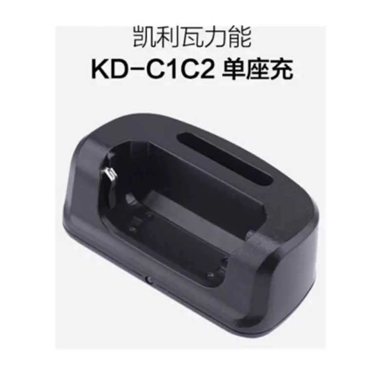 2PCS  WLN KD-C1 walkie talkie original charger Charging Base for Radio Walkie Talkie WLN KD-C1 Two Way Radio (Black)