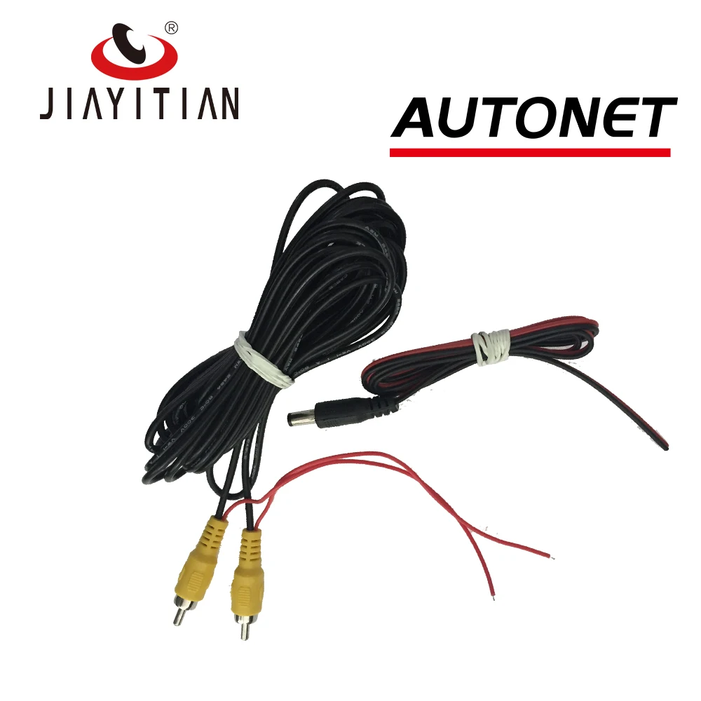 Кабель-удлинитель JIAYITIAN для камеры заднего вида, 6/8 м, 1 м