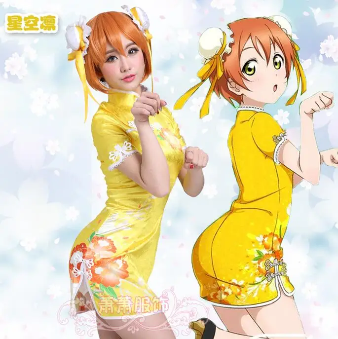 HOSHIZORA RIN Обувь в стиле аниме «Живая Любовь Honoka Котори Umi Eli Nozomi Маки Рин Hanayo китайский костюм-Чонсам для косплея аниме Хэллоуин платье - Цвет: HOSHIZORA RIN