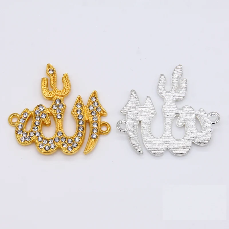 6 pieces wholesale Islamic Allah connector religious muslim charm pendant accessories bracelet necklace jewelry making | Украшения и
