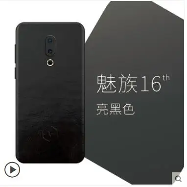 Meizu 16th чехол из натуральной кожи. Вставьте 360 градусов ультра-тонкий полностью кожаный чехол стикер для Meizu 16th чехол - Цвет: color as photo