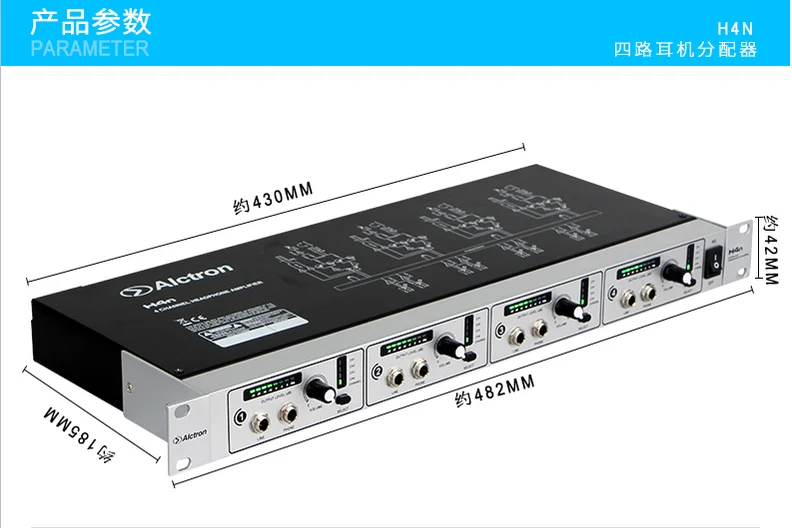 Alctron H4N высокой мощности 4 каналов усилитель для наушников стерео аудио наушники Предварительный усилитель и линии системы распределения