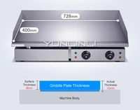 Commercial Level Sizzling Furnace Teppanyaki Copper Sizzling Machine Iron Plate Squid Machine Hand Machine GH-820