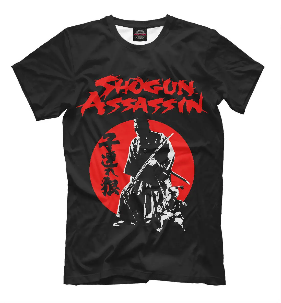Новинка 2019 забавная футболка Shogun с убийцей Спортивная унисекс для