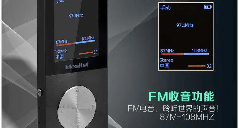 Бренд Idealist металлический MP3 MP4 плеер 4 ГБ/8 ГБ/16 ГБ Видео Спорт MP4 Flash HIFI тонкий MP4 видео плеер радио рекордер динамик Walkman