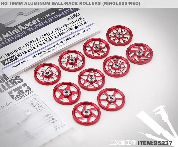 2 шт. алюминиевые ролики для гонок с ЧПУ (без кольца/красный) 95237 19 мм Tamiya Mini 4WD