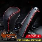 Чехлы из натуральной кожи для Hyundai creta ix25 2017-2019, аксессуары, Автомобильный Ручной тормоз, ручка переключения передач