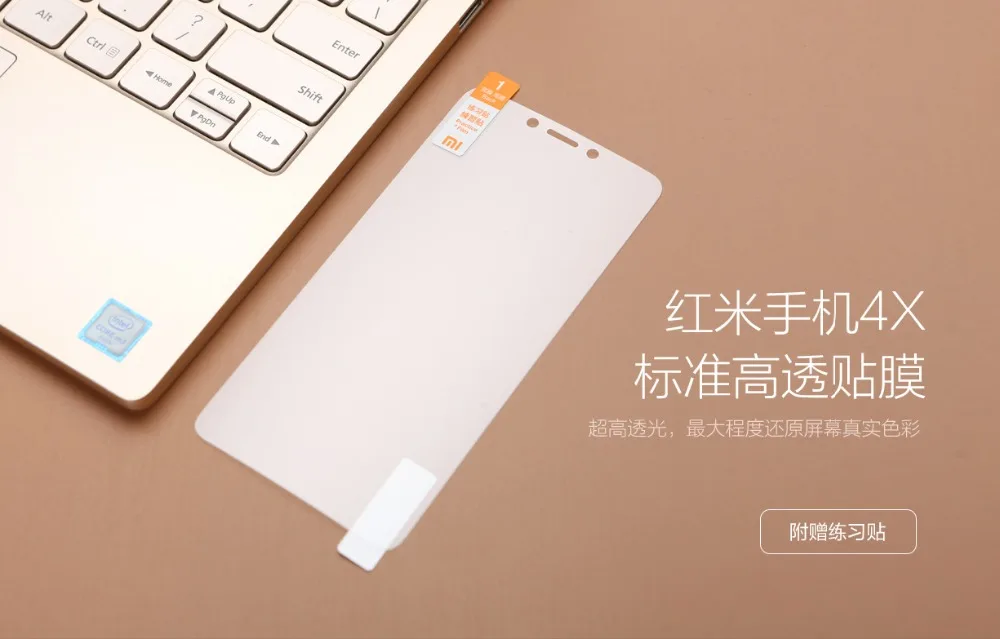 Xiaomi Redmi 4X Original PET Film High Permeability Screen Protector Full Curved (Not Tempered Glass) For 4x | Мобильные телефоны и
