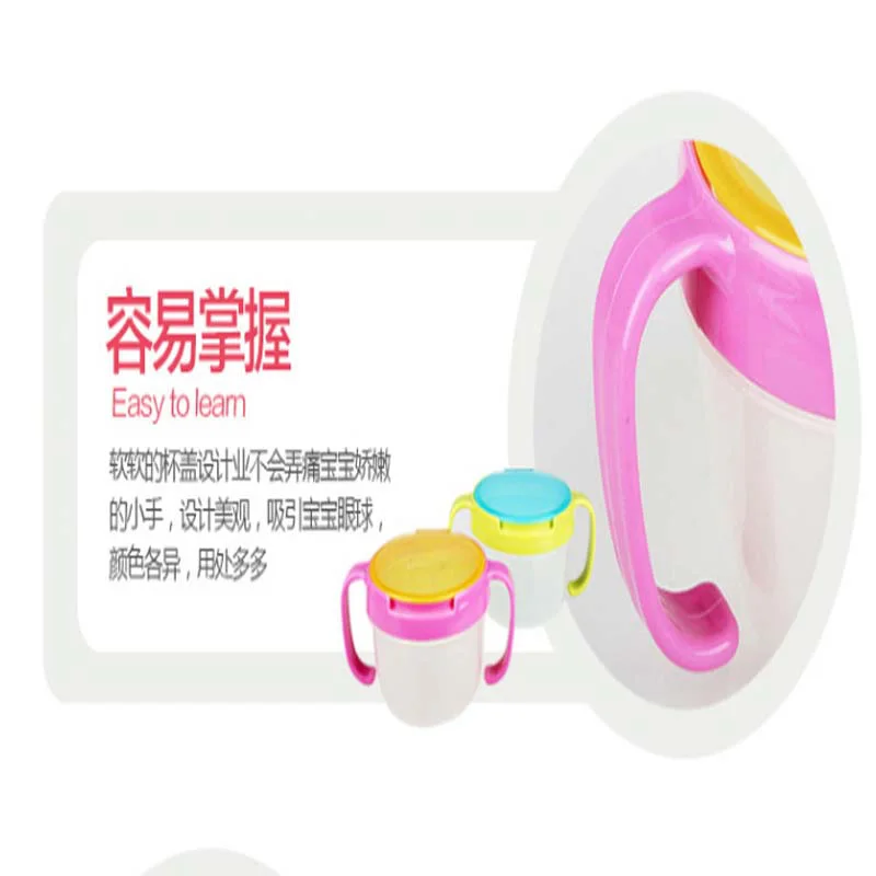 Оригинал анти опрыскивание дизайн детские двойная ручка закуски банки кубок рук