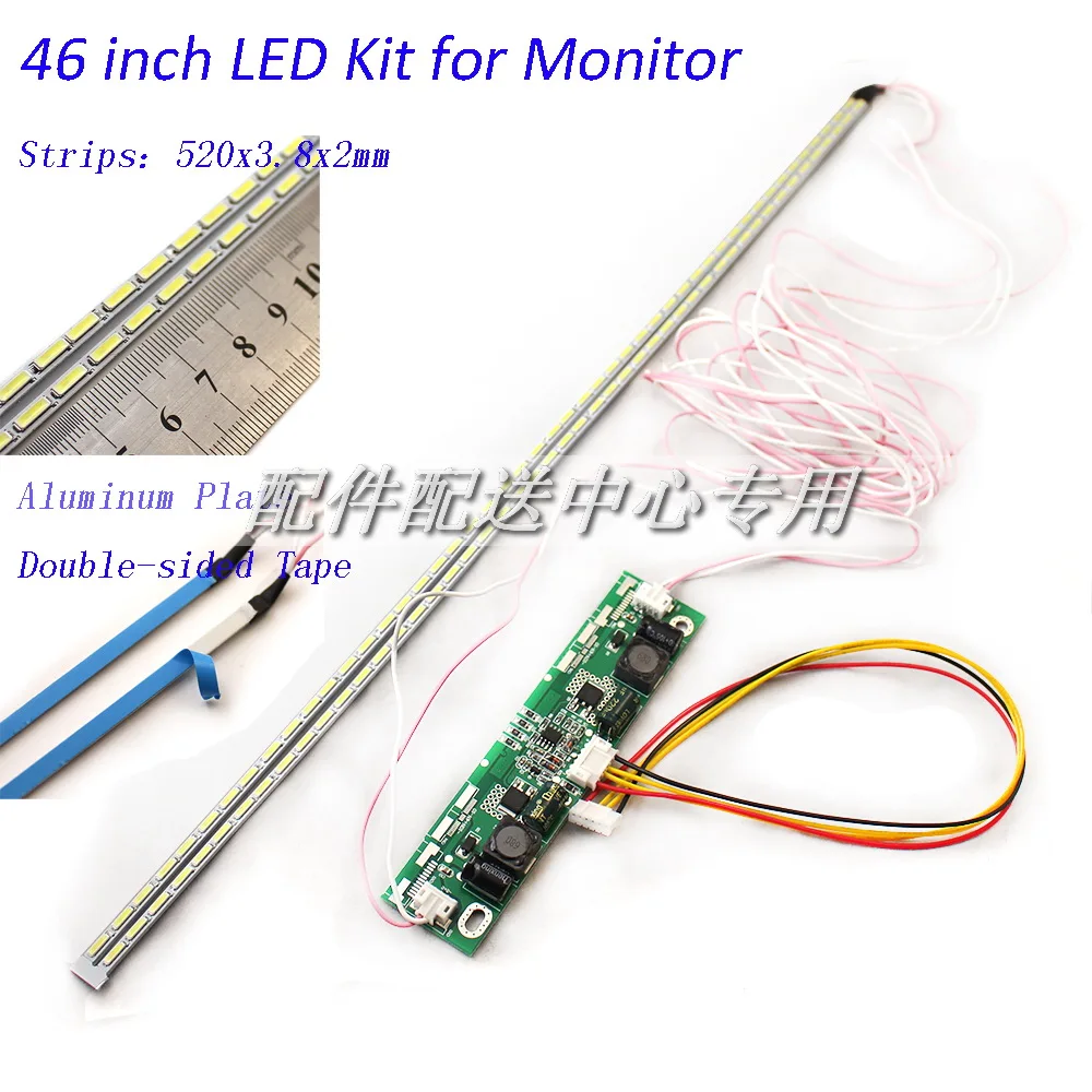 46-дюймовая светодиодная алюминиевая пластина лента для подсветки обновленный