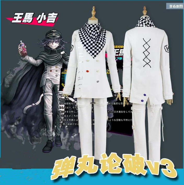 Аниме Danganronpa V3 Ouma Kokichi косплей костюм японская школьная форма наряд для мужчин и