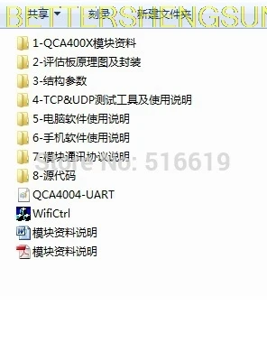 Бесплатная доставка QCA4004 Wi-Fi разъем/P2P дистанционный прозрачный модуль