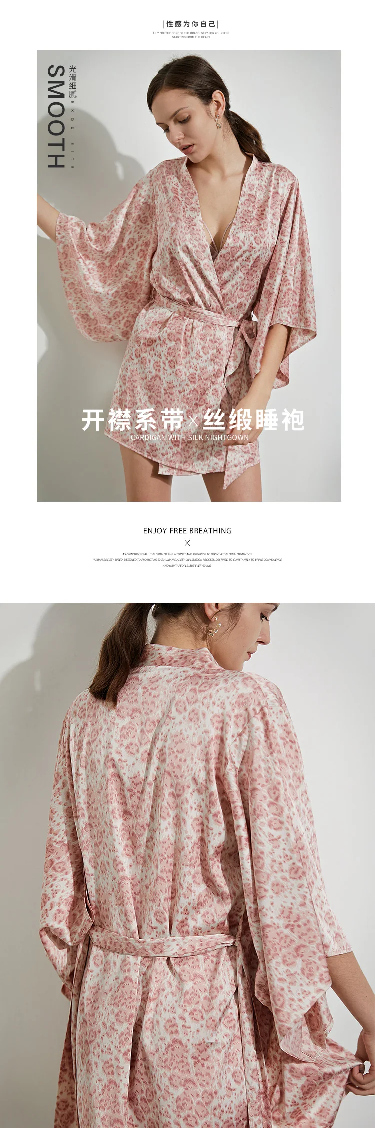 LILYMODA Новое шелковое кимоно халат женский шелковый халат для подружки невесты сексуальный леопардовый халат Атласный халат женские халаты