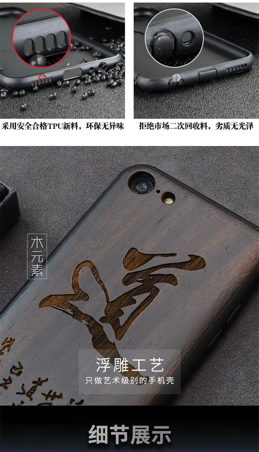 Популярный черный Эбеновое Дерево чехол для телефона для iPhone 7 резной череп цветок деревянный iPhone 7 Plus 6 6s 8 Plus чехол для iPhone 8 чехол