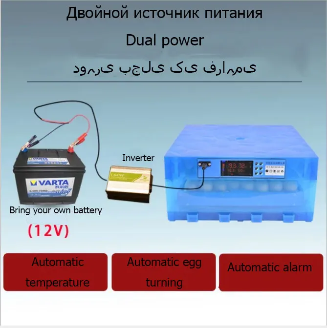 Инкубатор автоматический нагрев 64 320 шт. двойной блок питания монитор телефона с