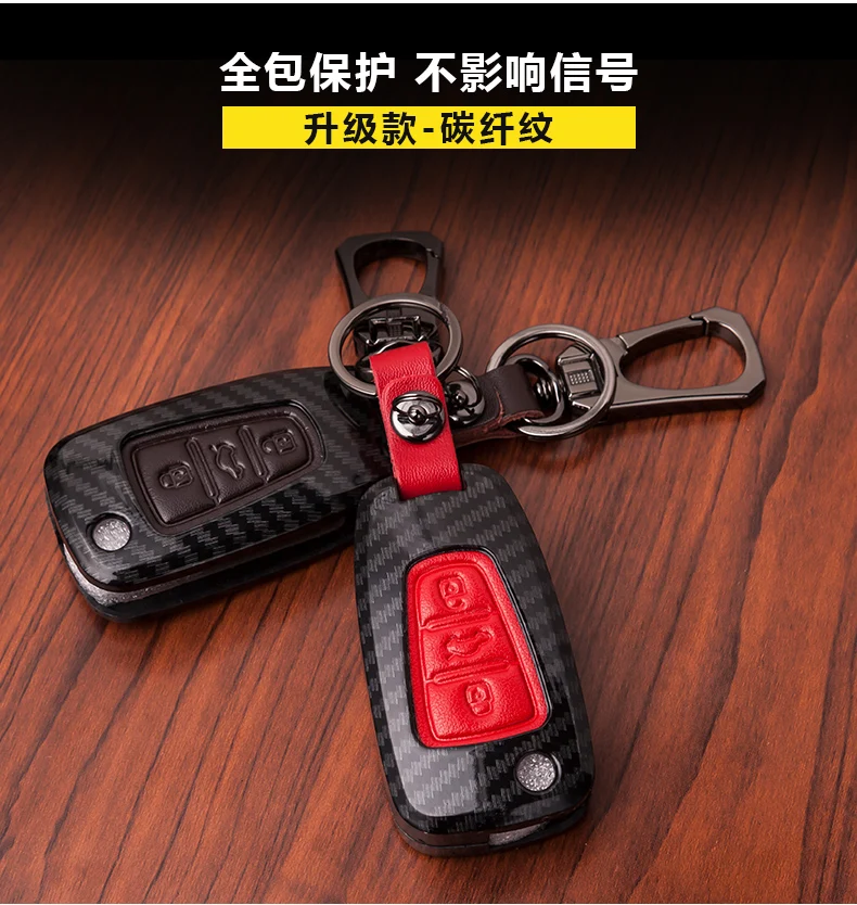 

Carbon Fiber Pattern Car Key Case Cover Keychain For Kia KX3 KX5 K3S RIO Ceed Cerato Optima K5 Sportage Sorento K2 K3 K4 K5 ring
