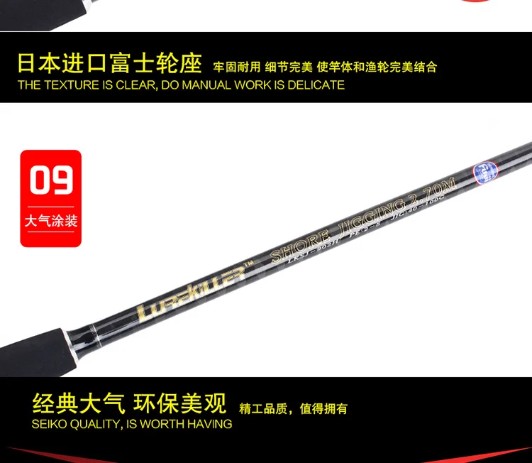 Lurekiller полный Fuji части shore jigging rod океан popping rod 2,7 m/3,0 m pe 2-5 морской катер rod