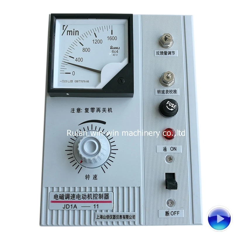 JD1A 11 220V электромагнитный Регулируемый регулятор скорости двигателя для сумки